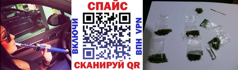 Купить закладки  Шуя  БУТИРАТ буратино 