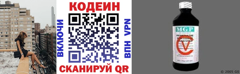 Купить где  Шуя  Кодеиновый сироп Lean Purple Drank 