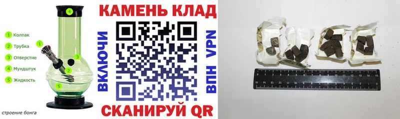 Гашиш VHQ  Купить закладки  Шуя 