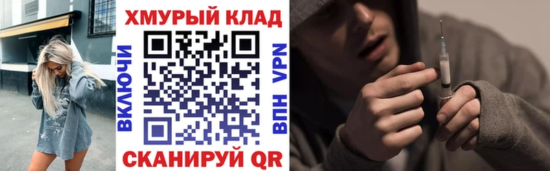 ГЕРОИН гречка  Купить  Шуя 