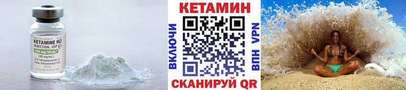 Купить где  Шуя  Кетамин ketamine 