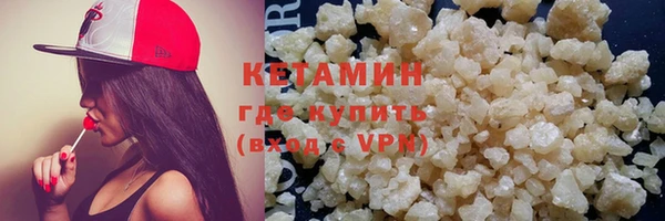 стафф Ладушкин