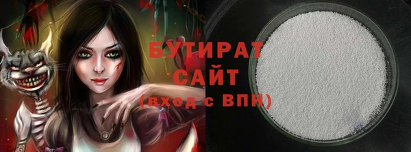 стафф Ладушкин