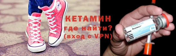 стафф Ладушкин