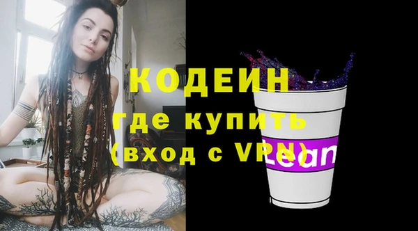 меф VHQ Лабытнанги