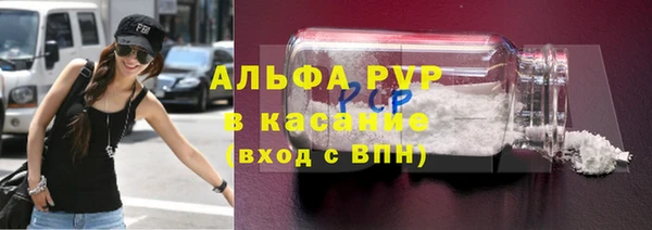 кокаин перу Лагань