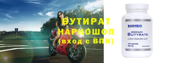 стафф Ладушкин