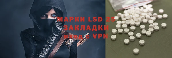 кокаин перу Лагань