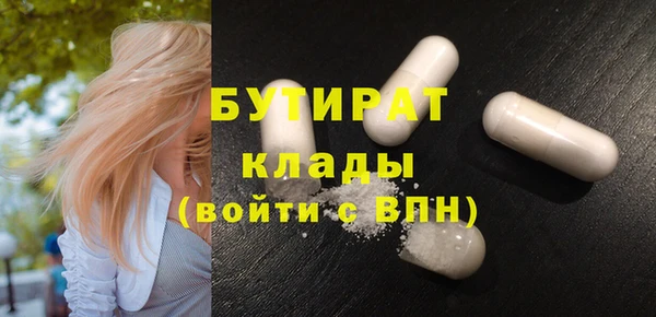 стафф Ладушкин