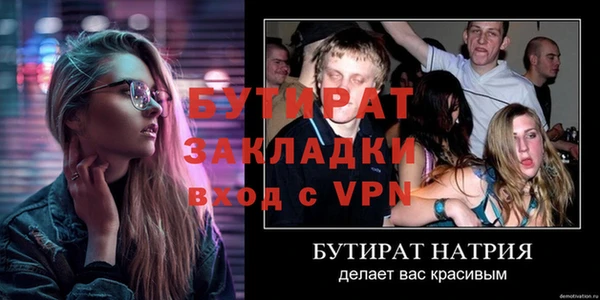 меф VHQ Лабытнанги