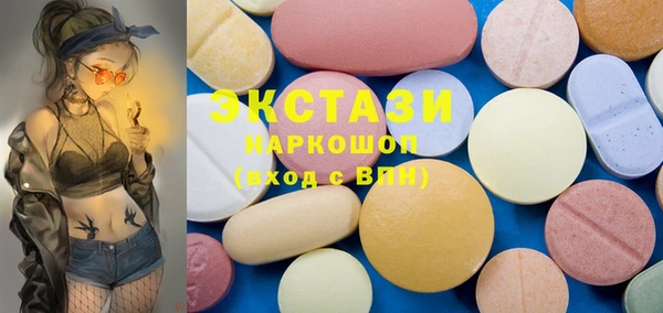 кокаин перу Лагань