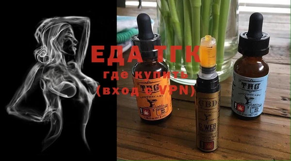 стафф Ладушкин