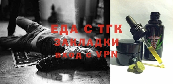 меф VHQ Лабытнанги