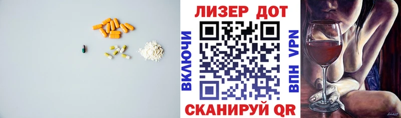 Купить где  Шуя  Лсд 25 экстази кислота 