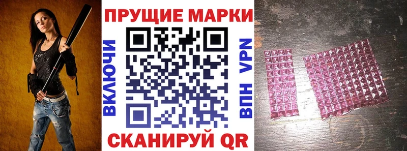 Купить  Шуя  Марки 25I-NBOMe 1,5мг 